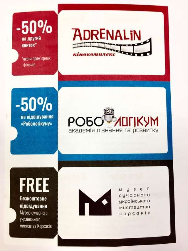 Хостелы Art хостел-готель 